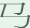 汗