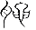 孕