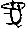 兔