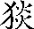SQSZ201904010_12900